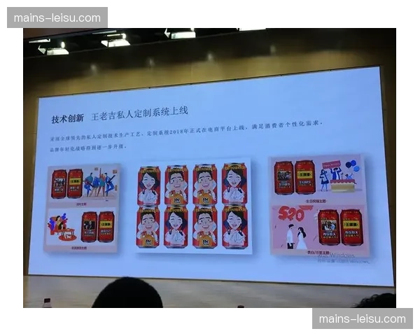 品牌主题直播间定制化上线 强化赛事代入感