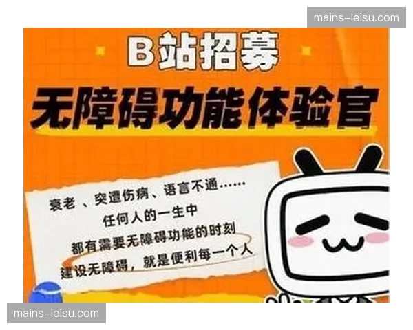 实时字幕系统支持多语种并发分发 无障碍观赛体系形成