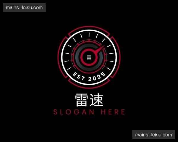 关于雷速官方网站